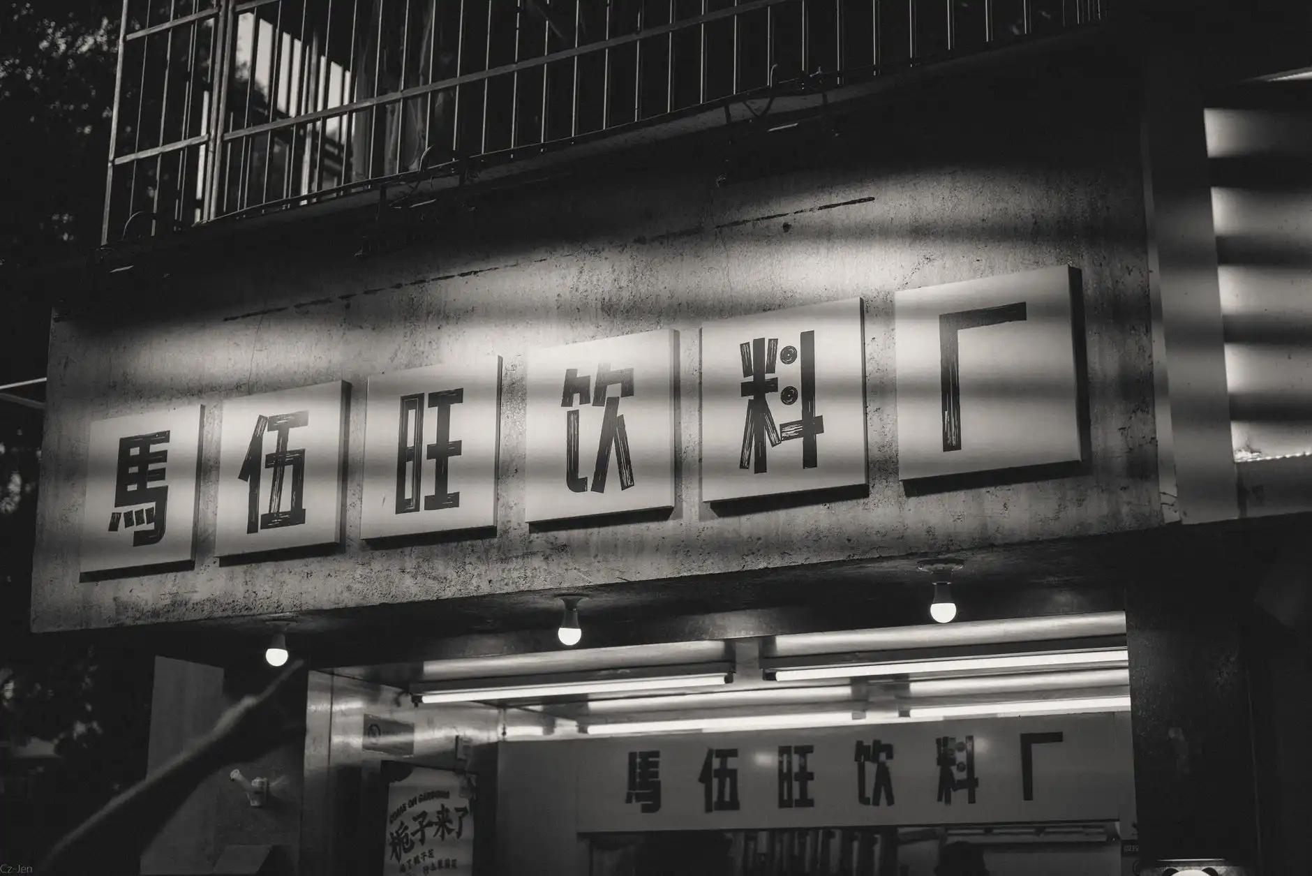 电子天平在中学化学实验中的精度要求与日常维护要点